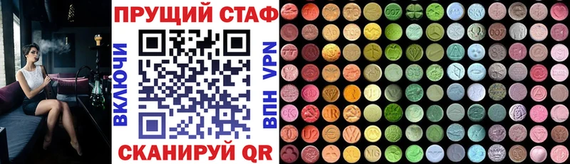 Где найти наркотики Краснознаменск Кокаин  ГАШ  СОЛЬ  АМФЕТАМИН  Канабис 