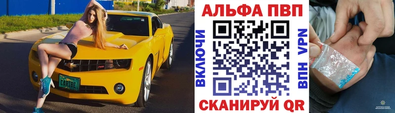 Alfa_PVP Crystall  дарнет шоп  Краснознаменск 
