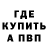 Метадон белоснежный L1NNER