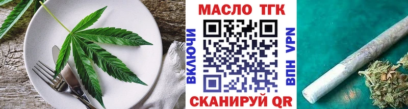 Cannafood конопля Краснознаменск