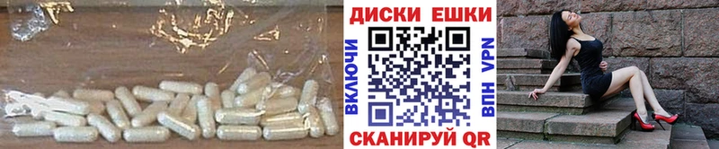 Экстази круглые Краснознаменск