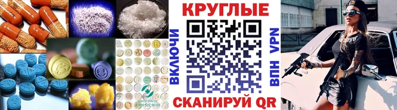 Экстази 250 мг  где найти   Краснознаменск 