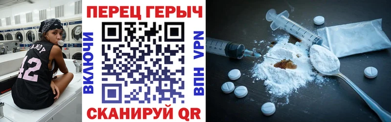 ГЕРОИН Афган  Краснознаменск 