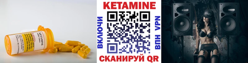 КЕТАМИН ketamine  Краснознаменск 