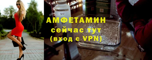скорость mdpv Богородицк