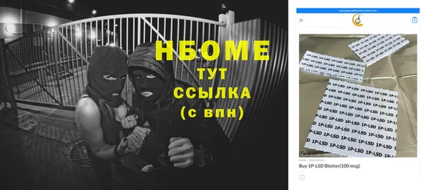 кокаин премиум Нефтекумск