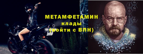 мефедрон Богородск