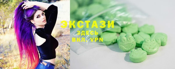 мефедрон Богородск