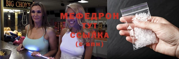 скорость mdpv Богородицк