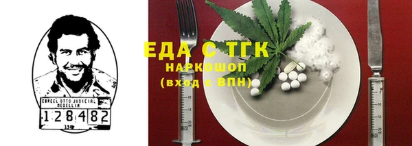 кокаин перу Богданович