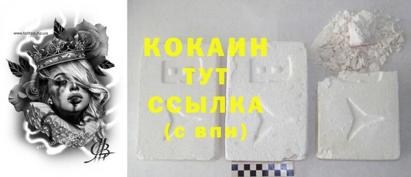 кокаин перу Богданович