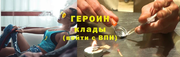 мефедрон Богородск