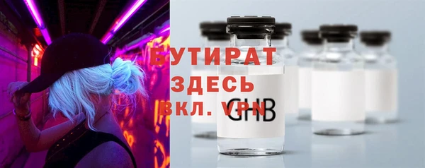 мефедрон Богородск