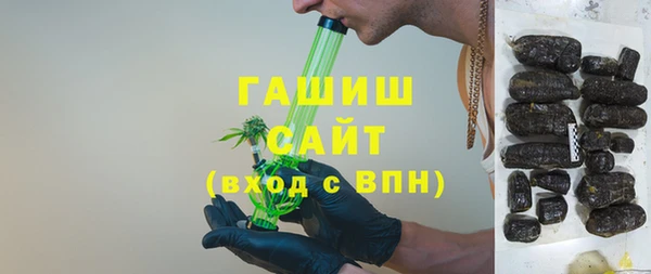 мефедрон Богородск