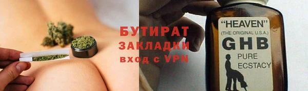 мефедрон Богородск