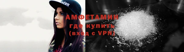 скорость mdpv Богородицк
