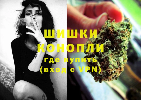 мефедрон Богородск