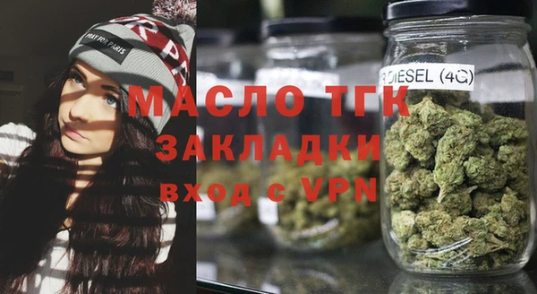 mdpv Нефтегорск