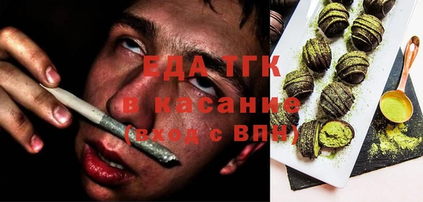 мефедрон Богородск