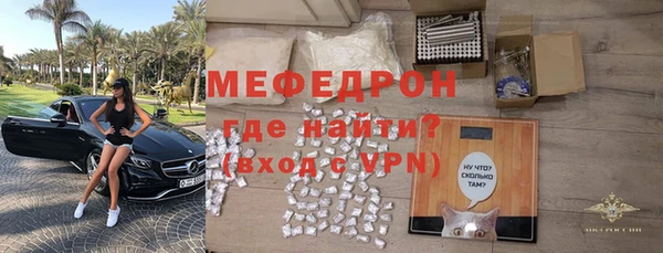 скорость mdpv Богородицк