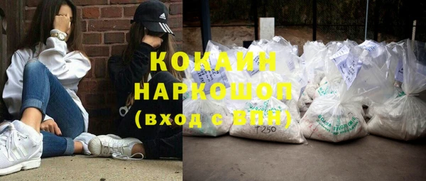 кокаин перу Богданович