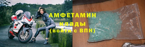 скорость mdpv Богородицк
