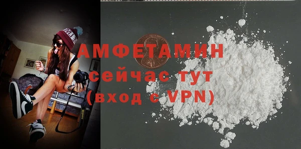 мефедрон Богородск