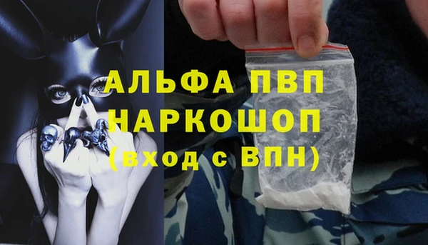 скорость mdpv Богородицк