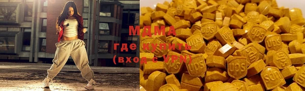 кокаин перу Богданович