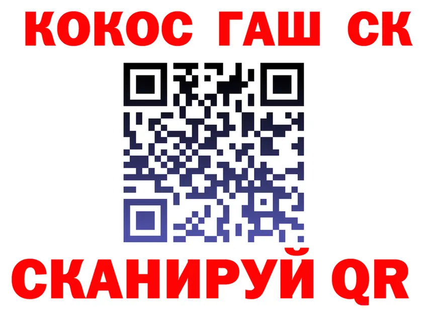 APVP Соль ТОР это mega Краснознаменск