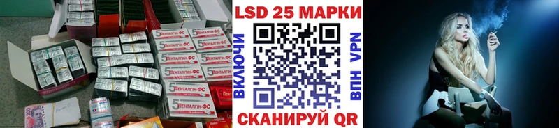 ЛСД экстази кислота  где можно купить   ссылка на мегу рабочий сайт  Краснознаменск 