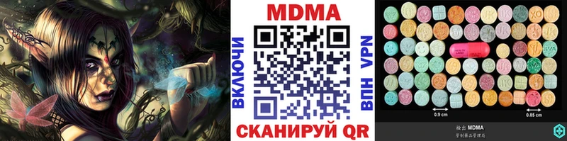 МДМА VHQ  где купить наркоту  Краснознаменск 