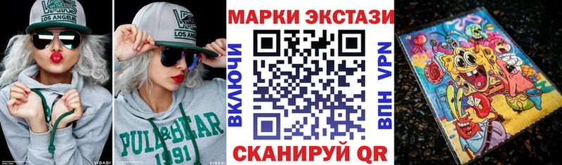 Марки NBOMe 1,5мг  blacksprut зеркало  Краснознаменск 