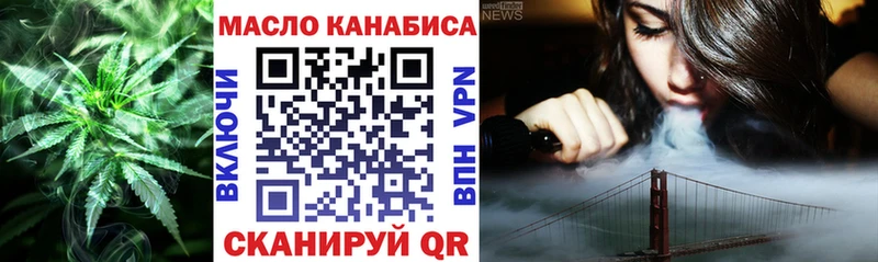 как найти наркотики МЕГА tor Дистиллят ТГК THC oil Краснознаменск